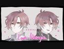 【UTAUカバー】ラヴアレルギー【創星宙】＋UST