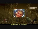 【DbD】お楽しみ中毒者のゆっくり実況プレイpart13【エクセキューショナー】