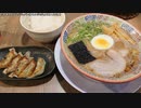【生海月】なまくらじお【2021.2.9】