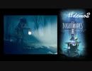 #Demo2 小人になって異世界生活_LittleNightMares2_【 8ビットさん 】