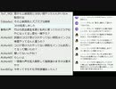 菅義偉首相長男の総務省幹部を接待の報道も野党が追及へ・河井案里被告が議員辞職と補欠選挙・大阪でワクチン接種会場のデモンストレーション・人類予備校ネットサロン開設の回