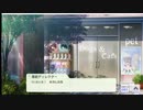 ぬけたろう『【シャニマス】イベコミュ読むぞおおおおおおおおおおおおおおおおおおおおおお！』【2021/02/01】