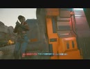 Cyberpunk2077 実況プレイpart65