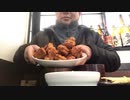 大田区仲池上 からあげ定食メガキング盛り ２０コ(1,080円)Fried chicken