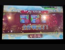 艦これアーケードイベントドロップその４７