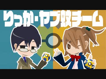 【ポケモン剣盾】30分クイ放題！　キミにきめた！　Part02【ひまつぶし卓】