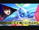 【EXVS2】ナラティブ視点part58
