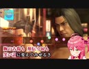 桐生一馬のMVのエモさにKOされるさくらみこ【切り抜き】