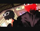 【MMDペルソナ】和服な２人でKiss me 愛してる【ジョーカー/マイ・ディア・ジョーカー】