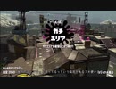 【Splatoon2】ルーレットで出たブキで頑張るイカ(51)【ゆっくり実況？】