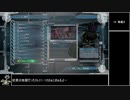 【地球防衛軍5】エアレイダー_いきなりinf縛り_DLC1_12