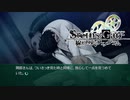 【第42扉】帰ってきたβ世界線【線形拘束のフェノグラム】