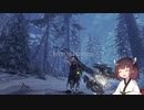 [MHWIB-盾斧] 記憶に残った名武器「クロムフォート」【VOICEROID実況-東北きりたん】