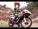 戦え！仮面ライダーV3神社.doubletyphoon