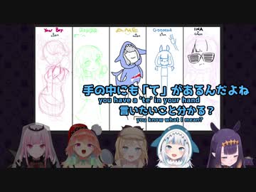 【日英字幕】和やかな雰囲気を全てぶちこわすAme【ひとくち切り抜き】