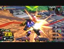 履物のEXVS2　200足目   ヤクト・ドーガ