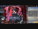 チェシャー(アズールレーン)音楽絢爛ケットシー ボイス