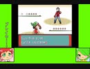 #3-11 フルーツゲーム劇場『ポケットモンスター　エメラルド』