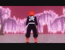 【鬼滅のMMD】水兄弟弟子と煉獄さんでハイファイレイヴァー