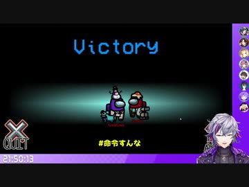 【#Niji_AmongUs】最高の連携で最速RTAする不破湊とシェリン・バーガンディ【にじさんじ/切り抜き】