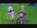 原神　初見プレイ　パート140