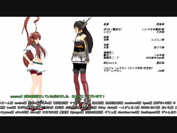 親バカな蛇とお艦の居る鎮守府物語  Season2  E10