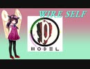 【AIきりたん】WIRE SELF【P-MODEL】