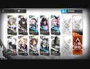アークナイツ 危機契約#2 2021/02/09 チェルノボーグ 崩壊した大通り いつものとノンケ向け