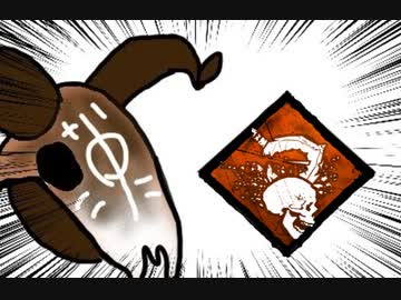 【Dead by Daylight】兎に角DbD part92【ゆっくり実況】