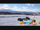 【VOICEROID車載】紲星あかりがAVにドハマりして動画投稿するなんて｢ラブラブ長野旅行｣編