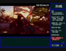 【RTA解説】ゴーストオブツシマ　難易度万死 Any%　part.5【6:45:12(WR)】