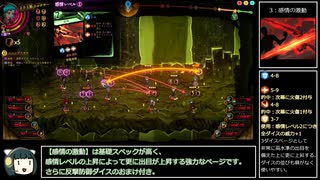 今日から始めるLibrary of Ruina【32幕目】