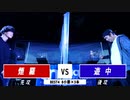 煙羅 vs 遊中 || A闘MCBATTLE 第2戦 BESTBOUT8 ||