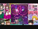 東方【ゆっくり】天空璋EXTRA【gdgdクリア前編】