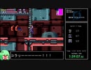 【RTA】メトロイドフュージョン　NORMAL 100% 1:58:06【ゆっくり解説】 part5