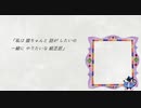 【絵本と音楽】kamisibai / 紙芝居【オリジナル】