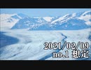 ショートサーキット出張版読み上げ動画6437