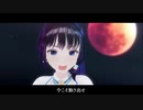 怪物 ／ YOASOBI x 富士葵 【合わせてみた】