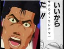 ゲロビをドヴァサーゴ.ＥＸ12