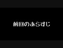 【バイオハザード６】猿（私）と恋人様の冒険。【＃６】