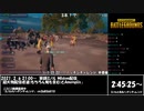 ミノルと見るノッチンチャレンジ