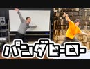 【RAB】抜き打ち！10年前の振り付け再現できるか！？【けいたん】