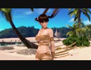 【DoaX3F】OP-ED集(日焼け2パターン) レイファン 021015:11g