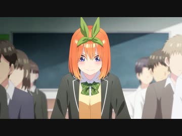 五等分の花嫁∬ 第6話「最後の試験」