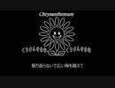 L'Arc～en～Ciel「Pieces」制作してみた。