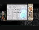 Year of Begnion 645-648 from Diaros - Path 15 "Puzzling Truth"