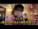 どうにか貧乏家族 第百四十話　お母さんおもちのおもちはどうですか