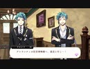【ツイステ実況】＃19　EP3深海の商人