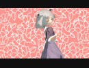 【VRoid_MMD】金木玖音／乙女解剖（重音テトUTAUカバー）