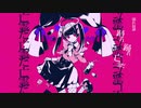 【ダーリンダンス】歌ってみたけど難しかった